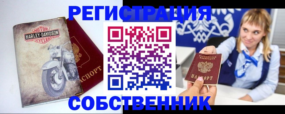 временная регистрация госуслуги в Холмске